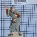 TF017997-1 Europa Deutschland,Figur (Schreiber-Lumpazivagabundus),Papier,Fritz Fey,2010