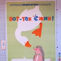 TF022979-1 Europa Russland,Plakat,Papier,Fritz Fey,2011
